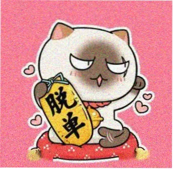 读者阿俊的头像